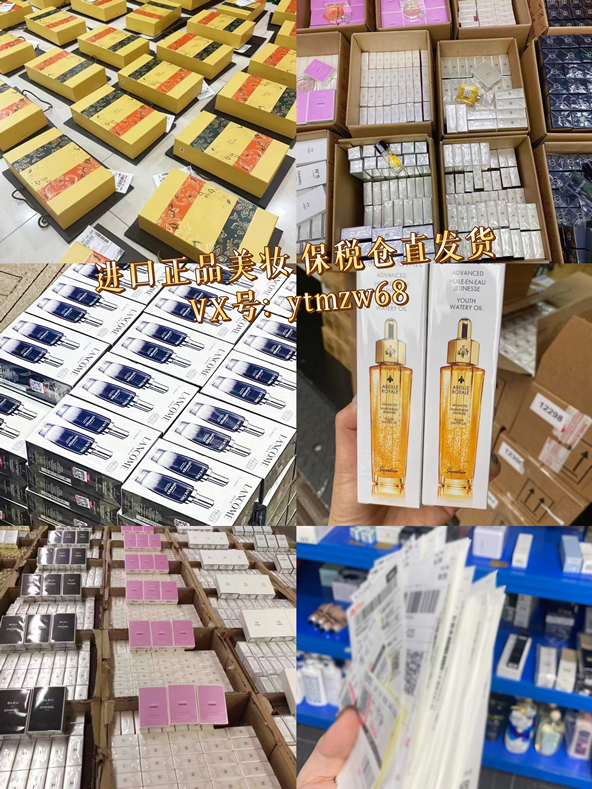 進口化妝品進貨渠道-資質(zhì)齊全 鏈路完善 可開授權(quán)(圖7)