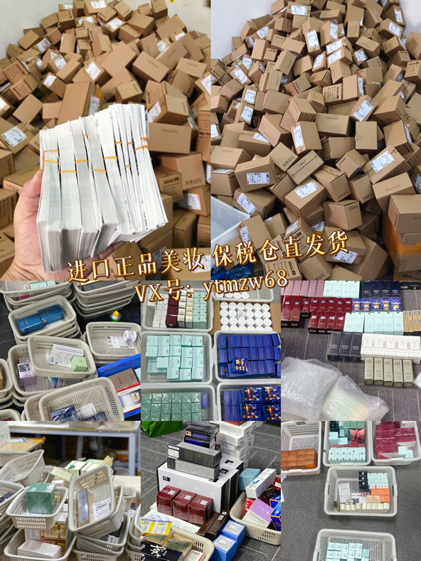 進口化妝品進貨渠道-資質(zhì)齊全 鏈路完善 可開授權(quán)(圖5)