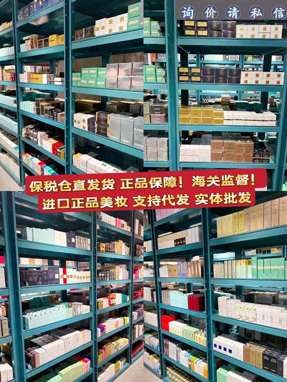 進口化妝品進貨渠道-資質(zhì)齊全 鏈路完善 可開授權(quán)(圖3)