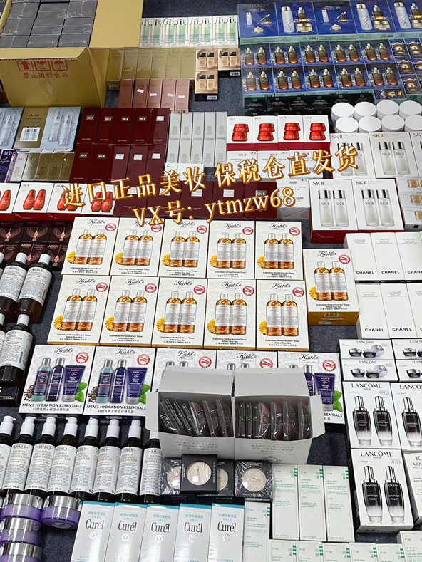 進口化妝品進貨渠道-資質(zhì)齊全 鏈路完善 可開授權(quán)(圖8)
