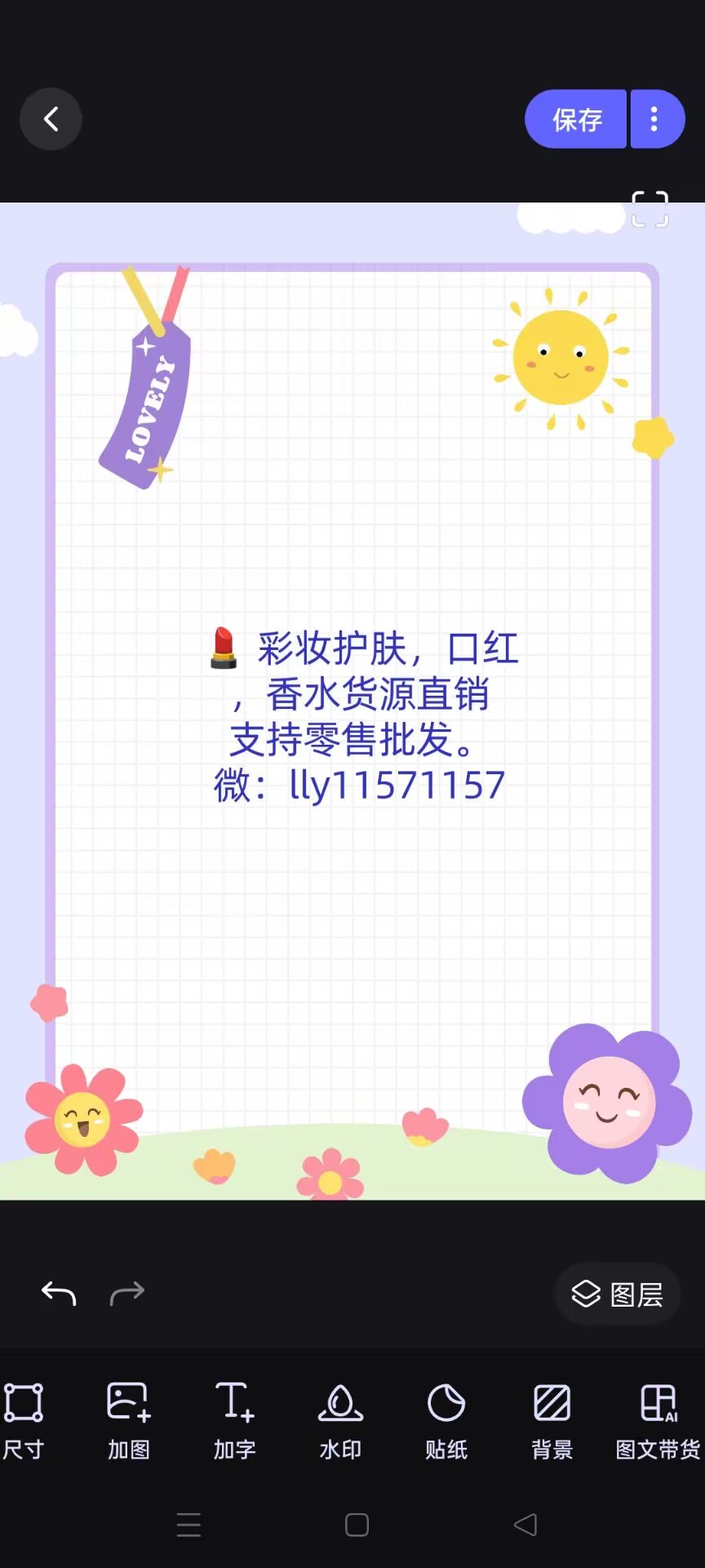 大牌美妝護(hù)膚，高質(zhì)量，批發(fā)零售