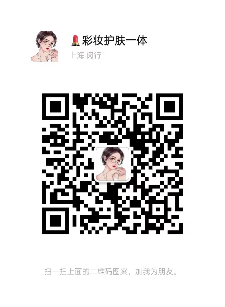 大牌美妝護膚，高質量，批發(fā)零售(圖2)