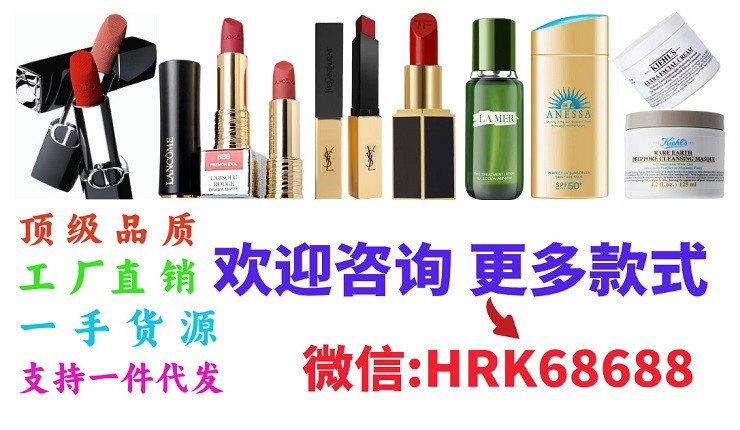 明通版TF黑金極細(xì)管口紅源頭廠家直供,推薦5個(gè)購(gòu)買渠道
