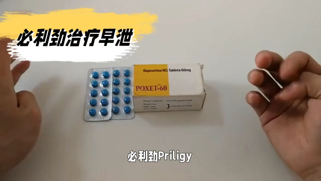 萬艾可希愛力必利勁偉哥微信號(hào)gg929f