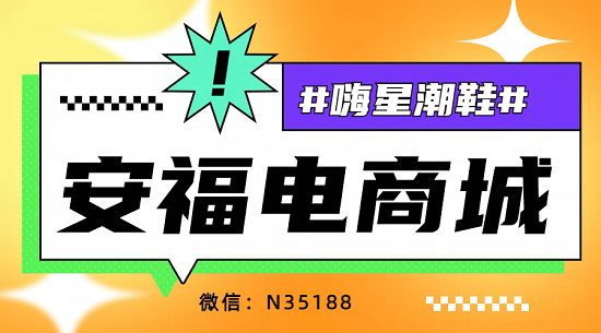 潮鞋莆田終端貨源急速發貨！性價比歡迎代理(圖1)