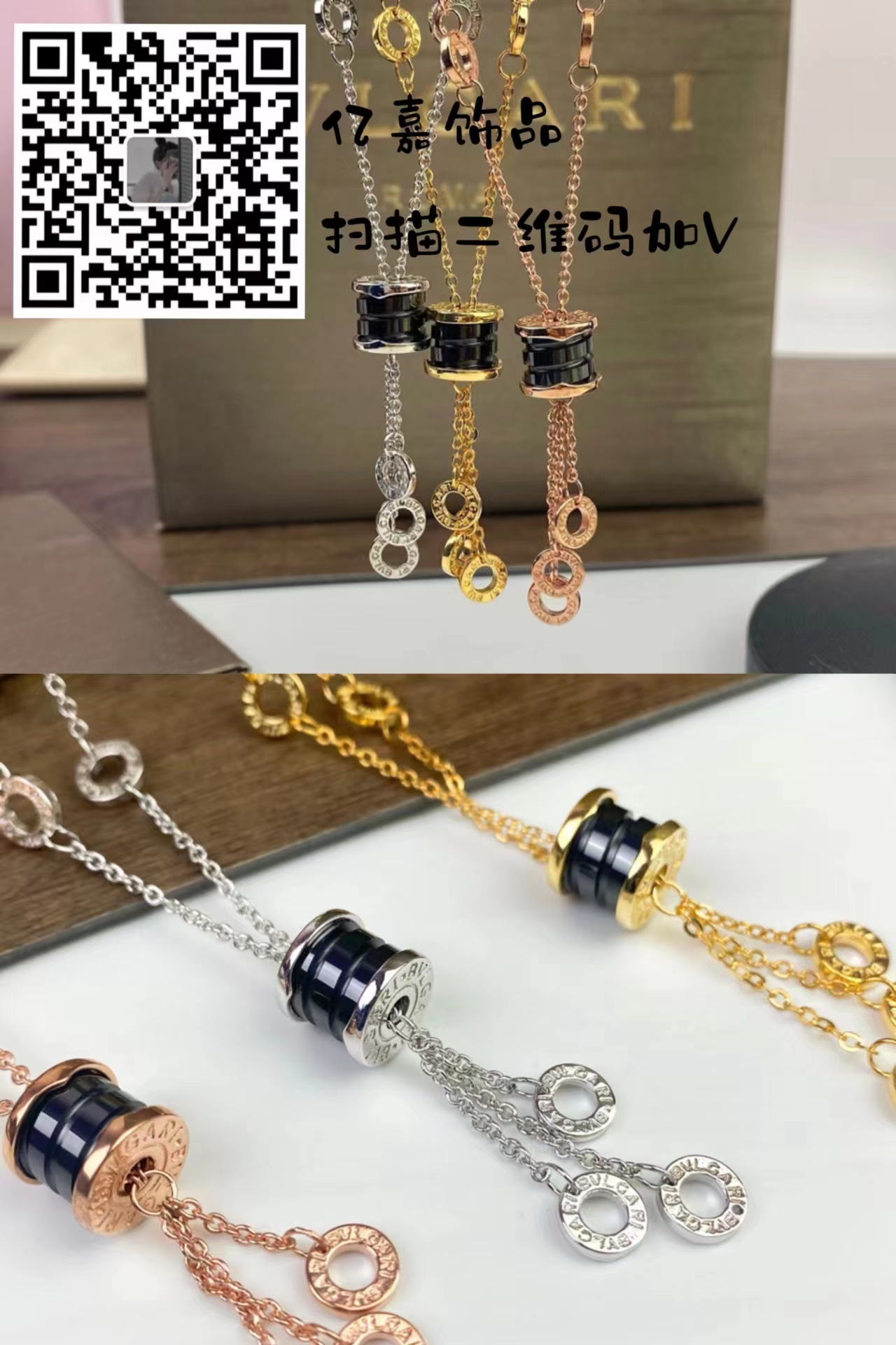 高仿大牌飾品哪里買？(圖1)