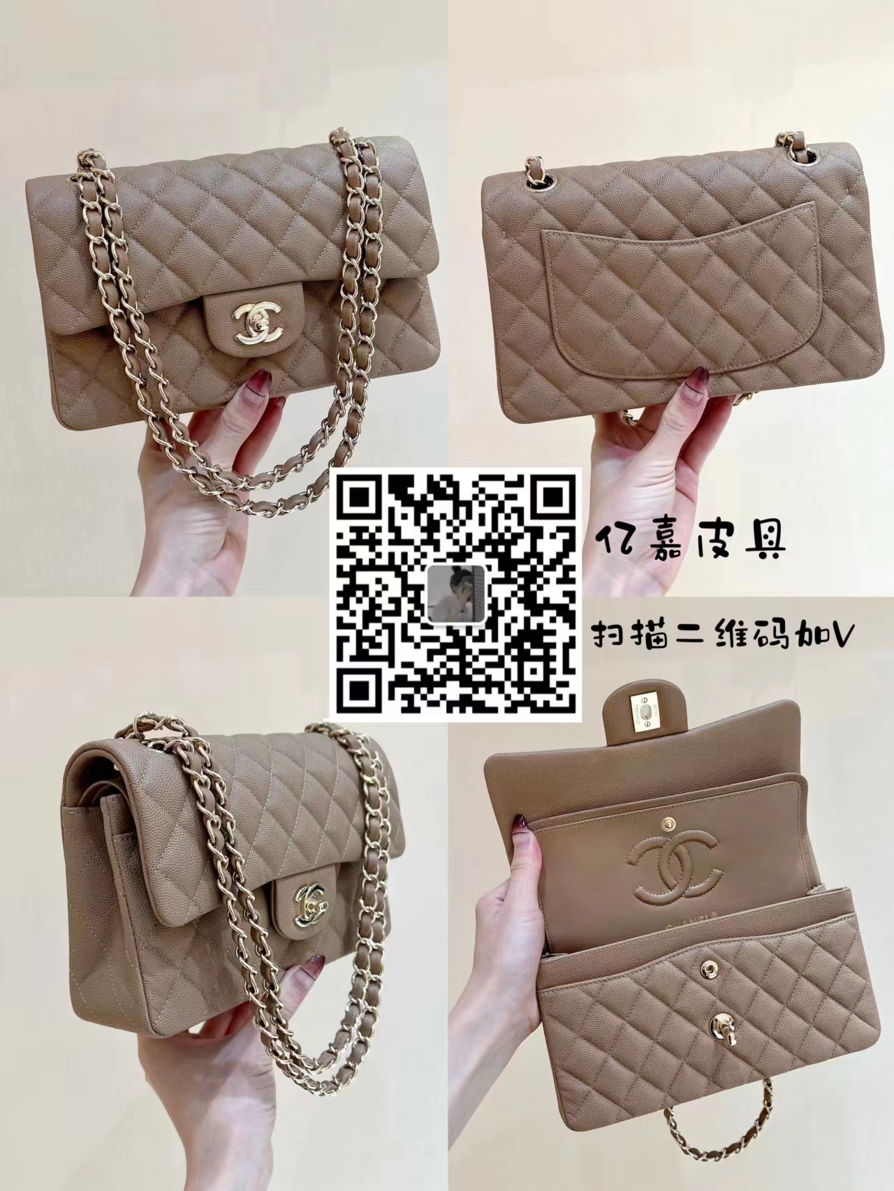 Chanel香奈兒包包，一眼種草，高端定制 細(xì)節(jié)還原(圖7)