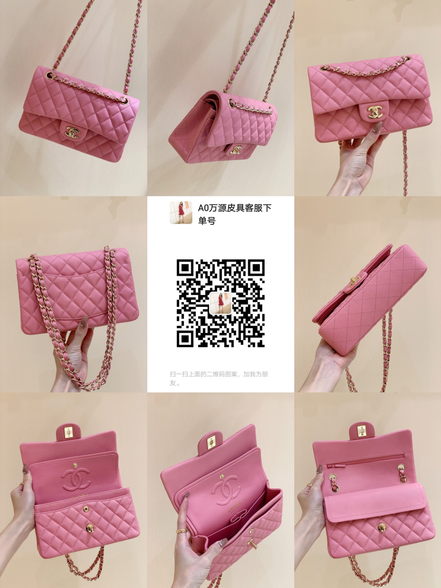 22bag奢侈品包包在那里找？(圖1)