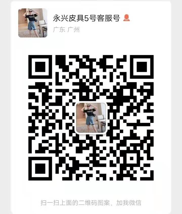 網(wǎng)紅的奢侈品名牌都是在哪里購買的？(圖7)